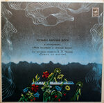 evgenij-dogamoj-laskovyj-i-neznyj-zver1984