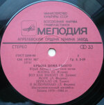 urij-antonovkrysa-doma-tvoego-1983