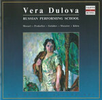 vera-dulovacd-mozart-prokofiev-golubev-mosolov-kikta1995