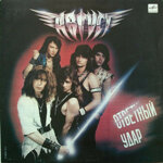 avgustotvetnyj-udar-1989