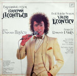 valerij-leontevbarhatnyj-sezon1986