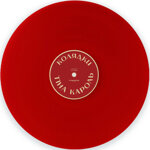 tina-karolkoladki-transparent-red-vinyl-900-hand-numbered-copies-180-g2016