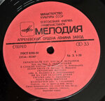 ukrainskij-narodnij-hor-im-g-g-verovkia-slavlu-partiuzelen-hmil1975