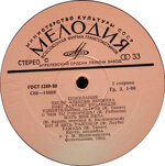 vahtang-kikabidze-aleksej-ekimanpozelanie-1981