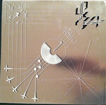 styxcornerstone-1979