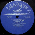 solomia-kruselnicka2lp-do-storicca-z-dna-narodzenna1973
