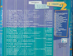 alla-pugaceva-valerij-meladze-zanna-aguzarova-etccd-starye-pesni-o-glavnom-21996
