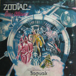 zodiakdisco-alliance1980