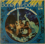 boney-mnocnoj-polet-na-veneru1978