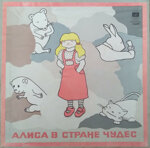 luis-kerrollbox-2lp-alisa-v-strane-cudes1976