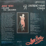 anne-veskia-obesau-vam-sady-1985