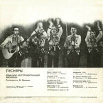 pesnary-pesnary-iii1978