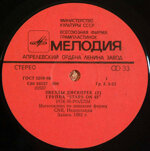 stars-on-45zvezdy-diskotek-21982