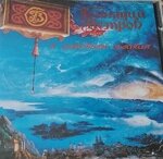 gennadij-vetrovcd-k-zakatnym-oblakam1995