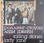 rolling-stones-thelady-jane1988