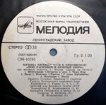evgenij-dogamoj-laskovyj-i-neznyj-zver-1984