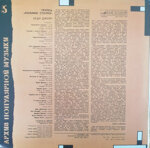 rolling-stones-thelady-jane1988