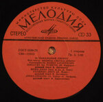 veselye-rebatamuzykalnyj-globus1980