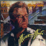 erkocd-tilki-tobi2005