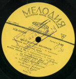 muslim-magomaevpoet-muslim-magomaev1967