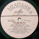 dean-reedpoet-din-rid-ssa1966