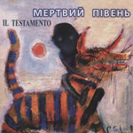 mertvij-piven-il-testamento-colored-splatter-vinyl-hand-numbered-180-g