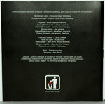 skrabin-voh-cd-pro-lubov-2007