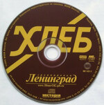 leningradcd-hleb2004