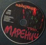 trio-mareniccd-krase2004