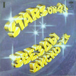 stars-on-45zvezdy-diskotek-21982