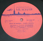 forumnikto-ne-vinovat-1988