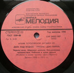 deep-purpledym-nad-vodoj-1987