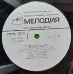 cajkovskij-igor-zukovvremena-goda1980