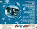 diskoteka-avariacd-vse-hity-avaria-protiv2000