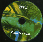 erkocd-koli-b-a-mav2005