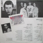 forumnikto-ne-vinovat-1988