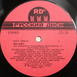 vladimir-vysockijna-koncertah-vladimira-vysockogo-21-grustnyj-romans1992