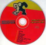 diskoteka-avariacd-avaria-protiv2000