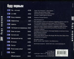 tokcd-budu-pervym2004