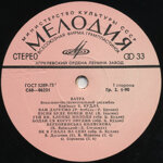 vatravatra1973