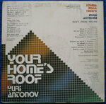 urij-antonovkrysa-doma-tvoego-1983