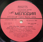 alla-pugacevaprisla-i-govoru-1987