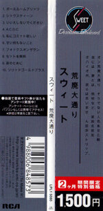 sweetcd-desolation-boulevard1974