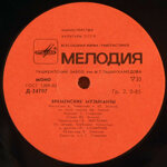 v-livanov-u-entin10-bremenskie-muzykanty1969