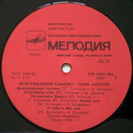 urij-antonovdolgozdannyj-samolet1986