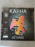karnaletimo-grey-vinyl-hand-numbered-180-g2003