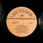 pesnary-pesnary-iii1978