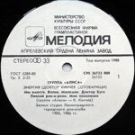 alisaenergia1988