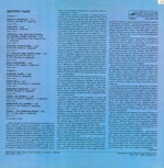 jethro-tulldzetro-tall1985