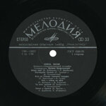 lejsa-pesnasire-krug1979